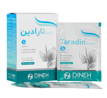 گرانول تارادین دینه