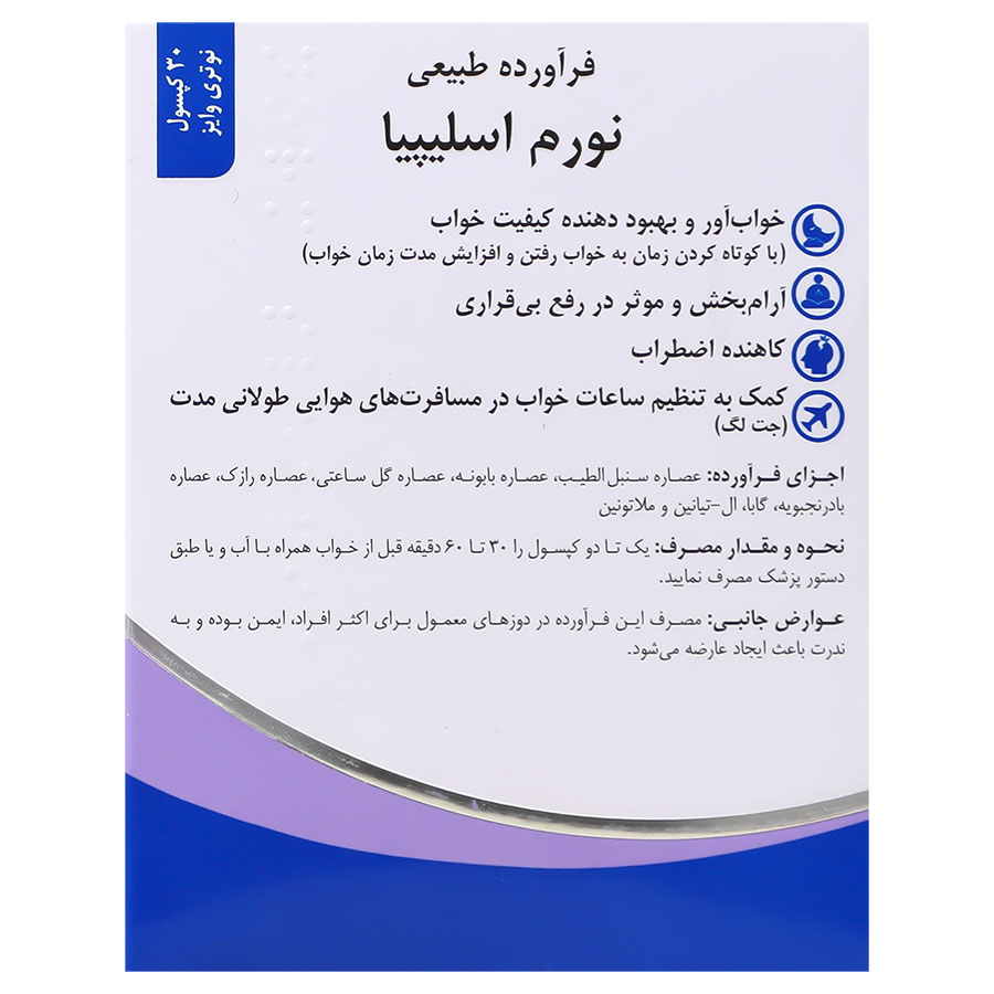 بنر ۲