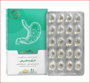 سافت ژل ژیراگاسترین