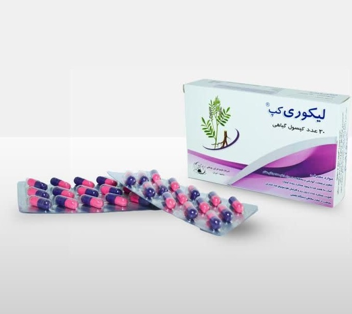 کپسول لیکوری کپ