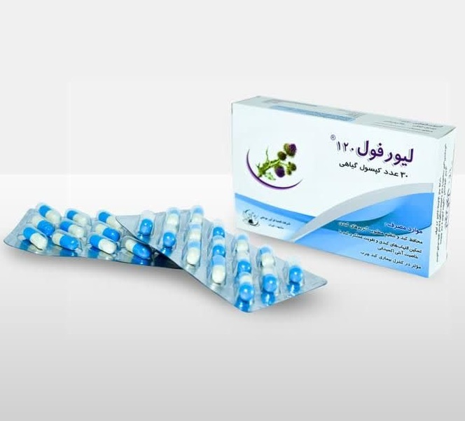 کپسول لیورفول 120 میلی گرم