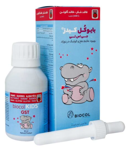 شربت بایوکل کیدز جی اس تی