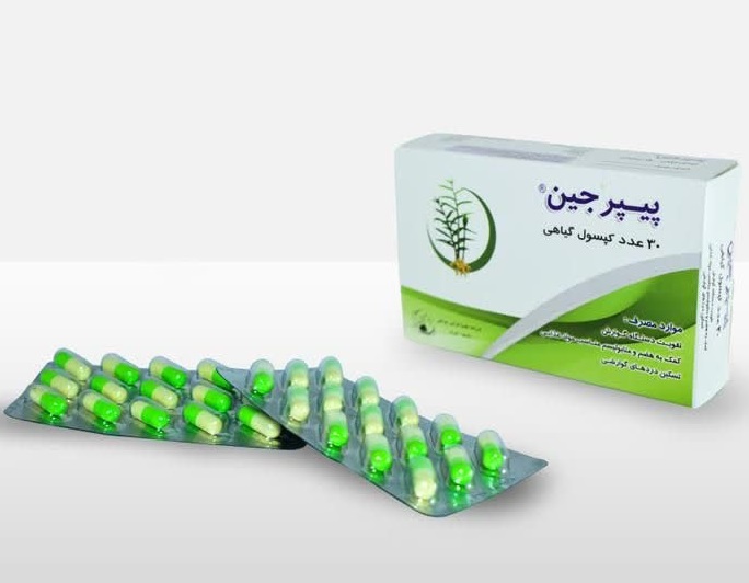 کپسول پیپرجین 