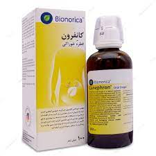 قطره خوراکی کانفرون بیونوریکا 100 میلی لیتر