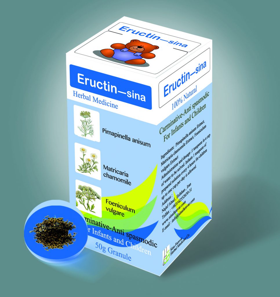 گرانول اروکتین-سینا