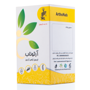 کپسول آرتوناب